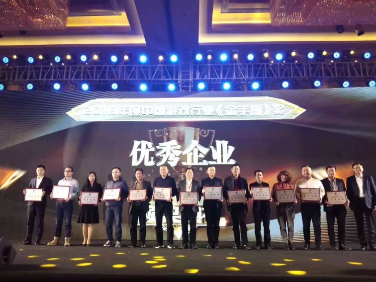 智乐游艺荣获“2018年度游戏行业《金手指》奖！
